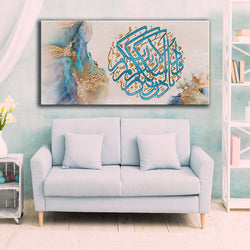 Modern Islamic Wall Art-Shukr-Thuluth-Giclée Fine Art Print